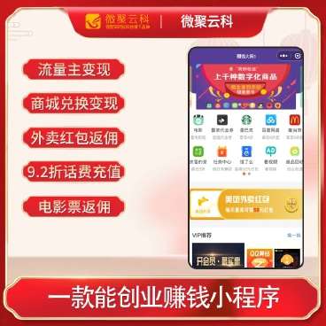 首席赚钱省钱专家多开v1.9.39