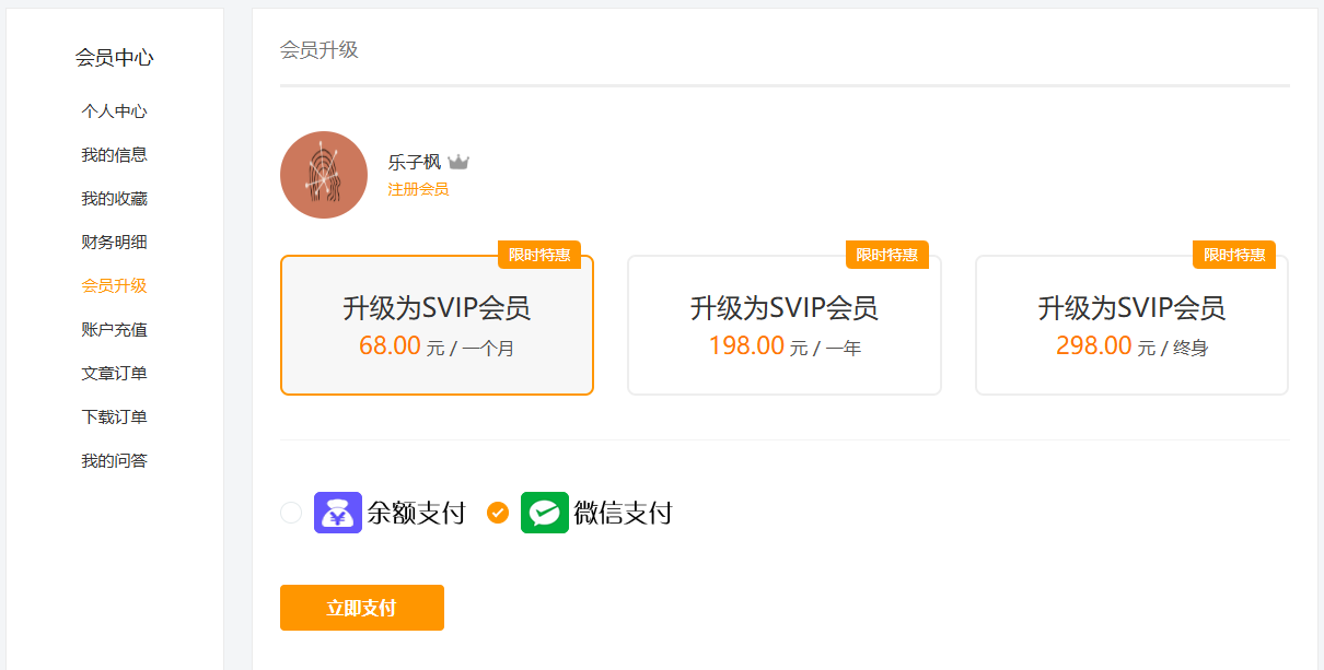 无标题.png