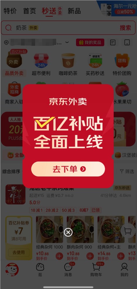 2025041108340231230.jpg