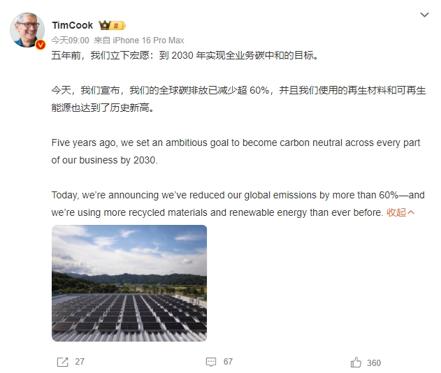 微信截图_20250417100921.png