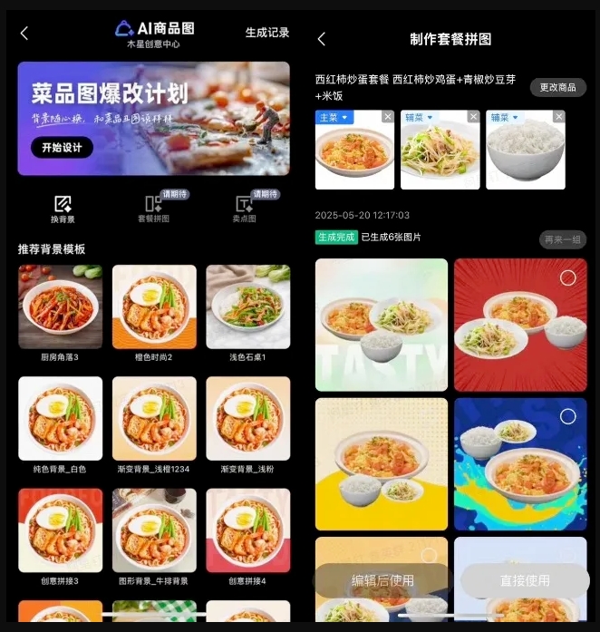 微信截图_20250523160822.png