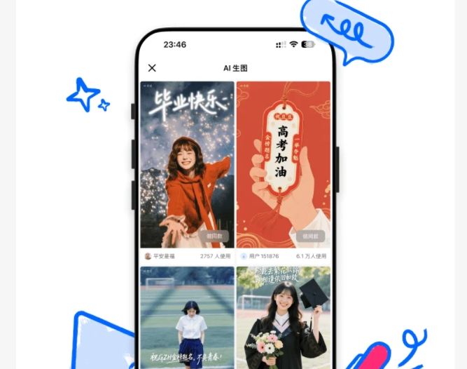 微信截图_20250610100927.png